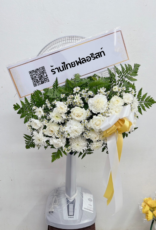 พวงหรีดพัดลม